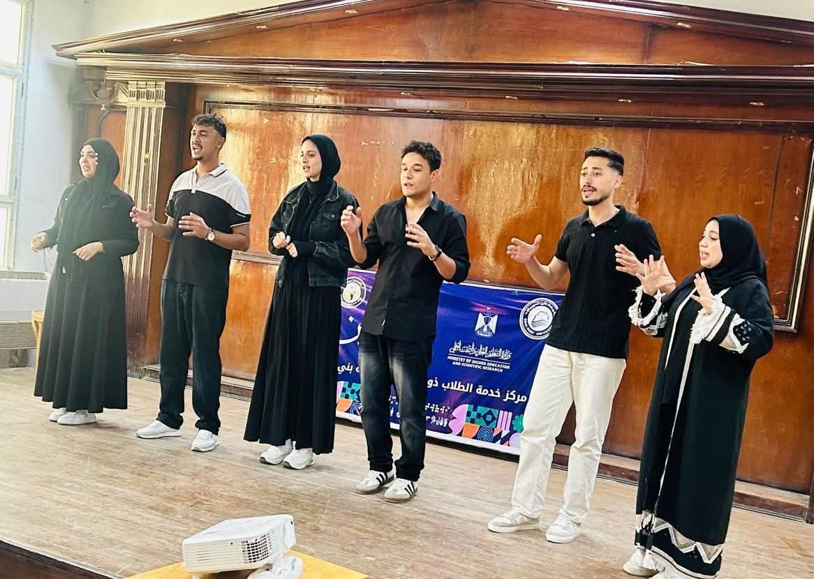 جامعة بني سويف تنظم يوماً توعوياً عن الإعاقة السمعية ضمن فعاليات مبادرة "تمكين"