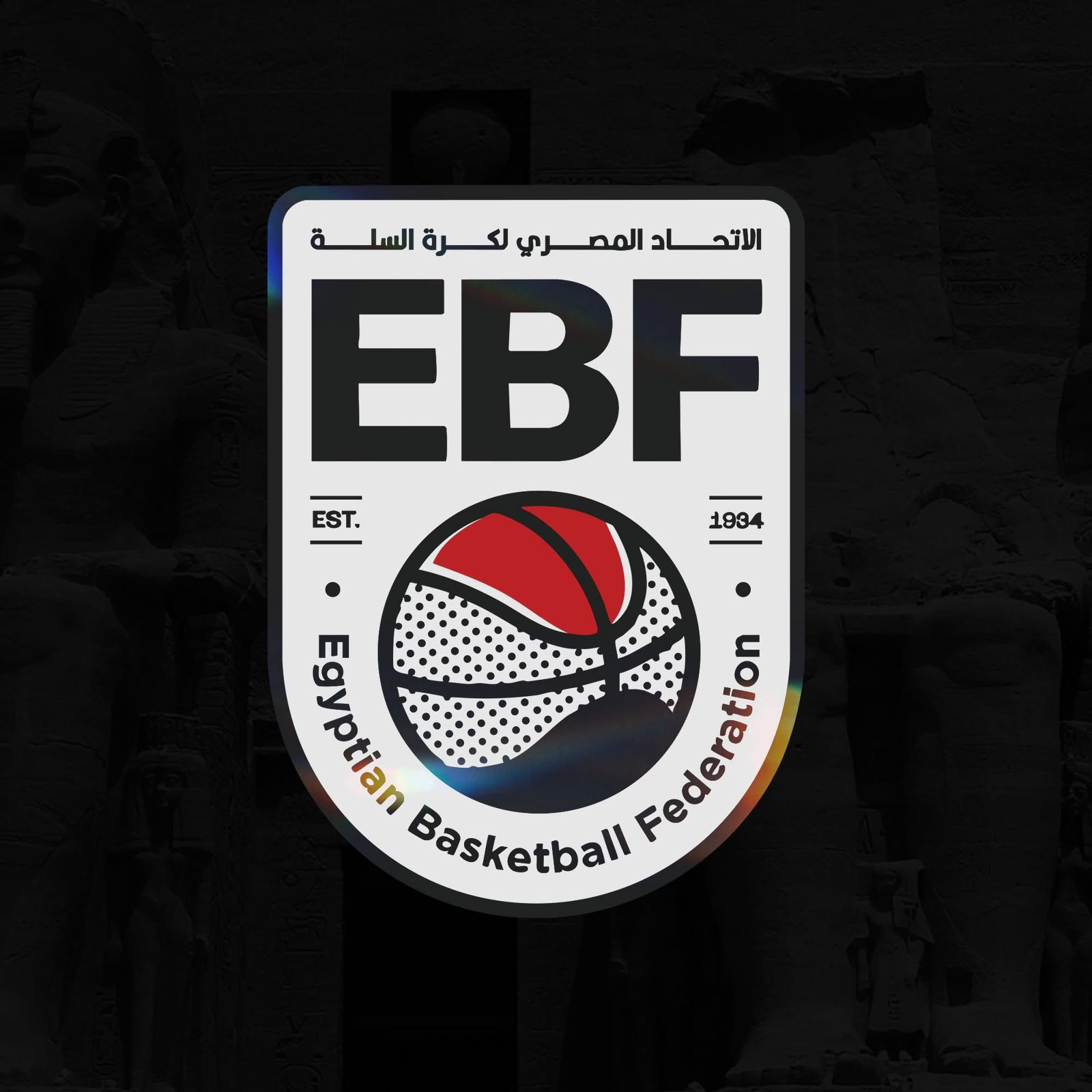 اليوم انطلاق بطولة الدورى الممتاز والمرتبط لكرة السلة رجال