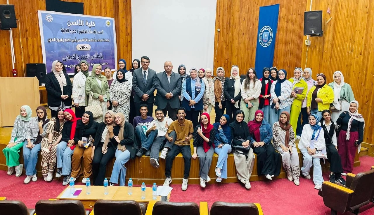 لقاء تعريفي حافل بكلية الألسن جامعة قناة السويس للعام الأكاديمي الحالي