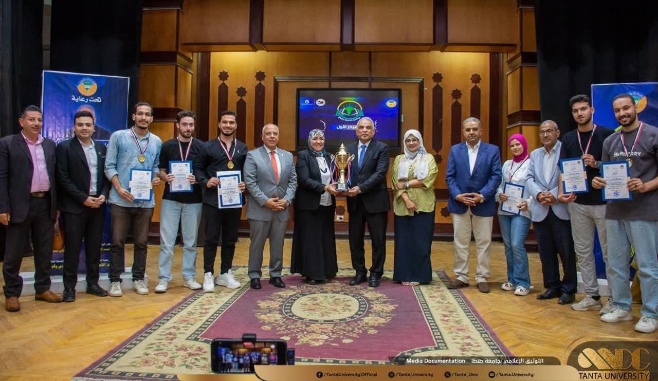طب أسنان طنطا تتوج بكأس "عباقرة الجامعة" في دوري المعلومات الأول
