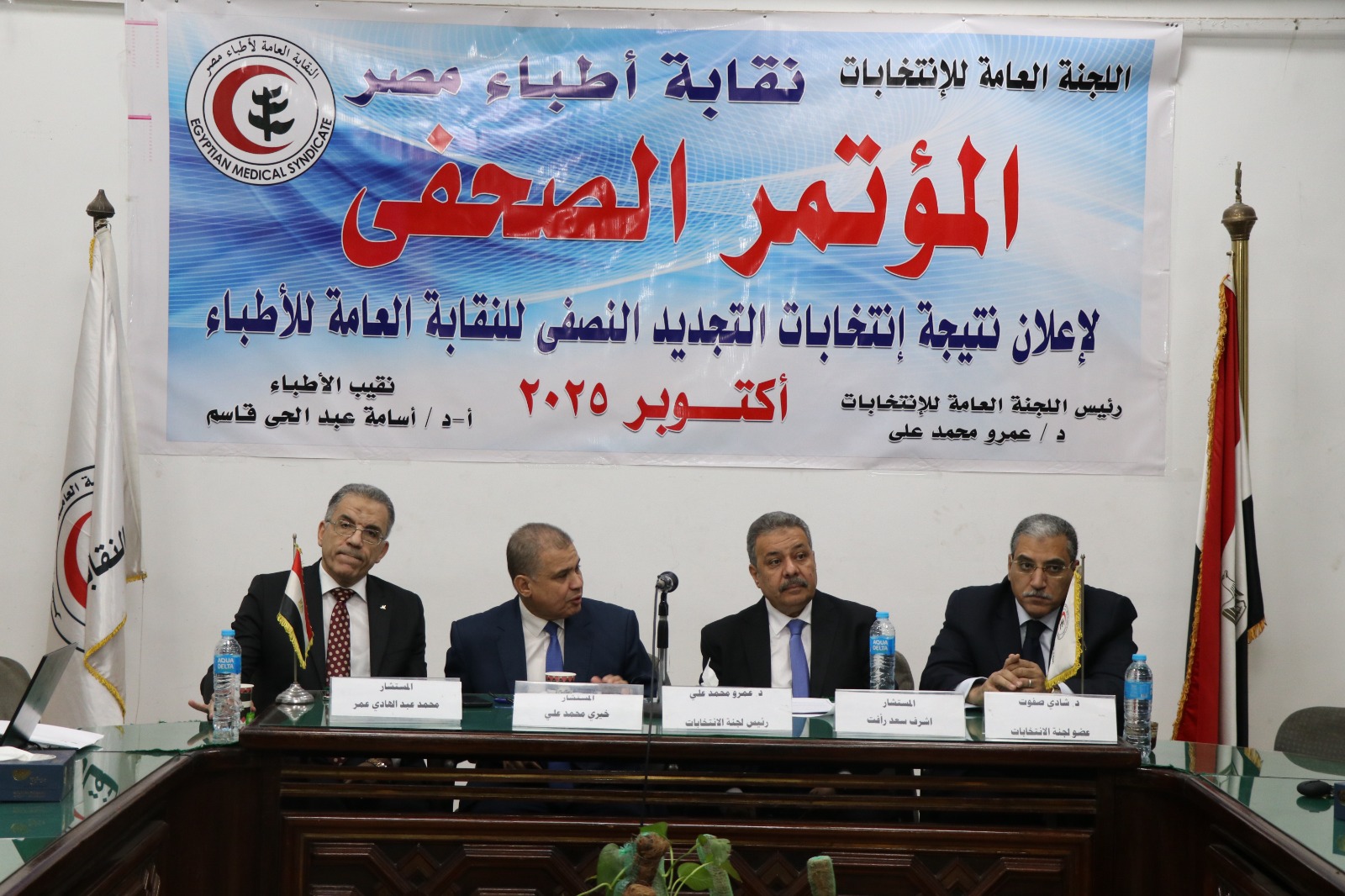 التجديد النصفي لنقابة الأطباء...الشربيني وعميرة وحلمي فوق السن وأمين وزهران وبحلس تحت السن