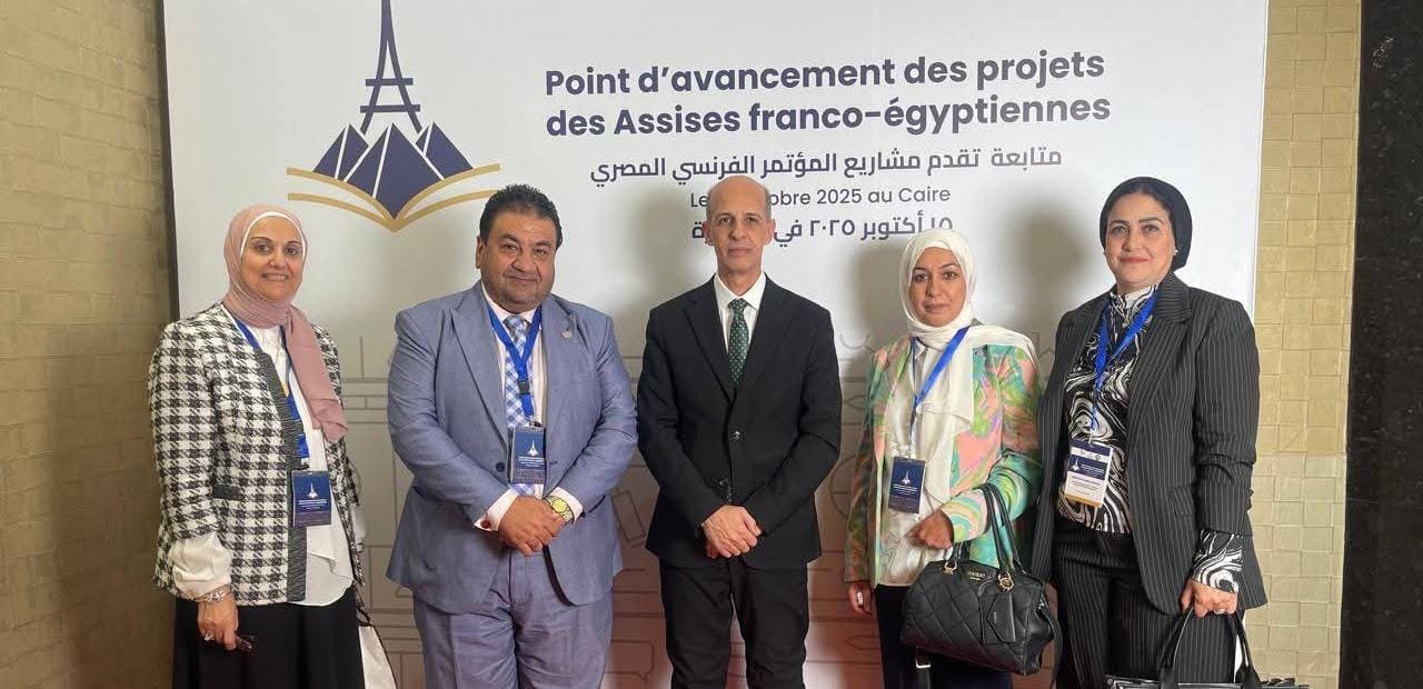 رئيس جامعة بني سويف يشهد ختام فعاليات الملتقى المصري الفرنسي للتعاون العلمي والجامعي