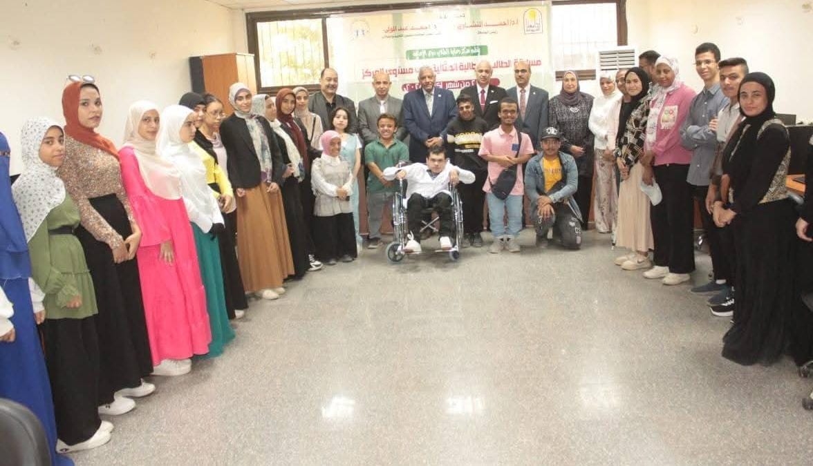 جامعة أسيوط تنظم مسابقة الطالب والطالبة المثاليين على مستوى مركز رعاية الطلاب ذوي الإعاقة