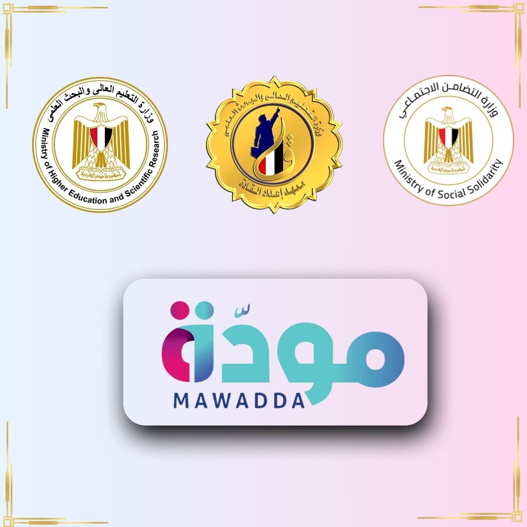 المعسكر التدريبي لطلاب من أجل مصر ضمن برنامج مودة إعداد القادة حتي 26 أكتوبر.