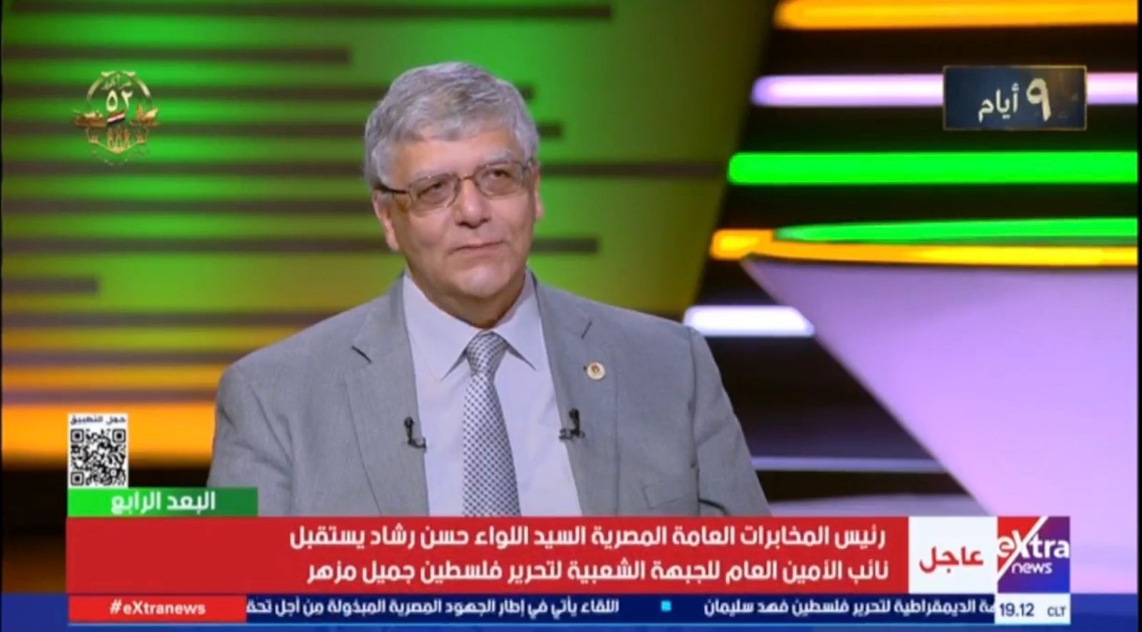 الجامعة المصرية اليابانية تمنح ٥٠ منحة دراسية لطلاب غزة
