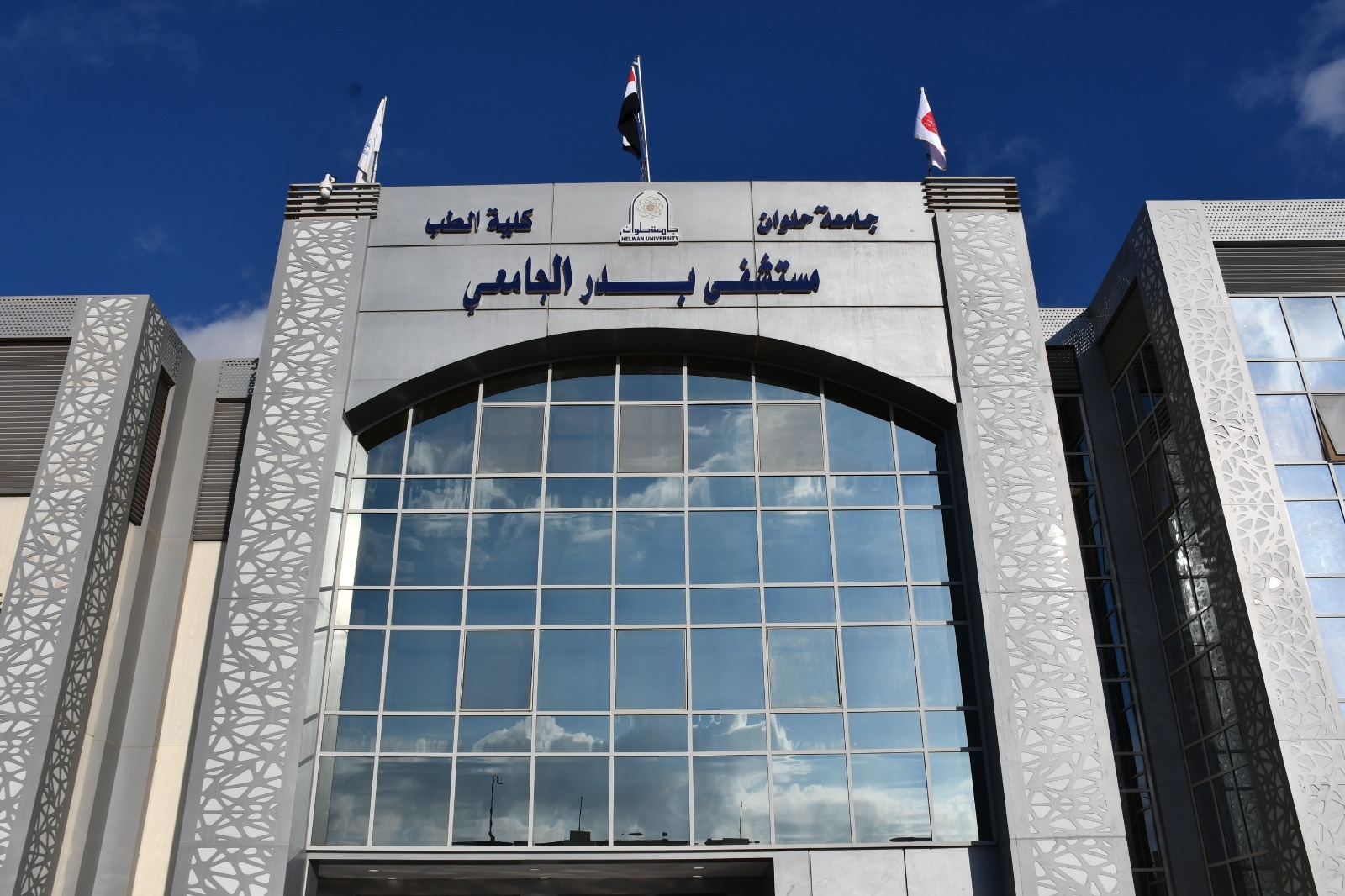 بيان مستشفى بدر بجامعة حلوان بشأن حادث طريق القاهرة السويس