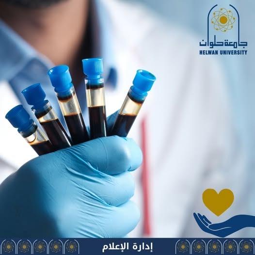 حملة للتبرع بالدم بجامعة حلوان بالتعاون مع بنك الدم المركزى