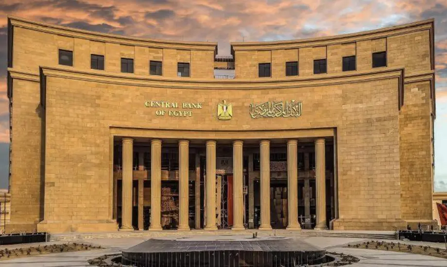 تعطيل العمل في البنوك الخميس 9 أكتوبر بمناسبة عيد القوات المسلحة