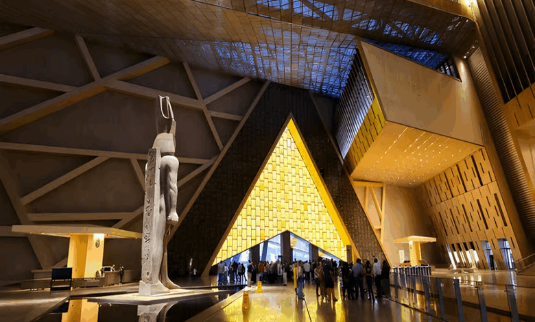 المتحف المصري الكبير