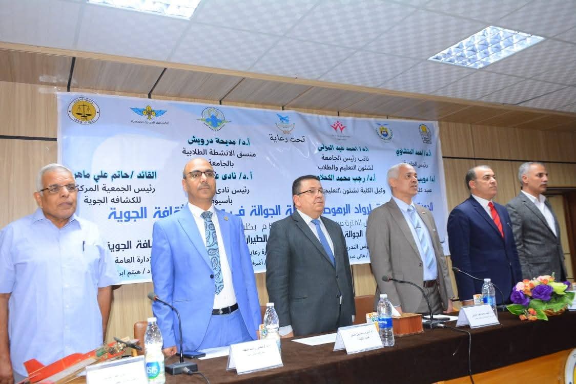 جامعة أسيوط تشهد انطلاق فعاليات الدورة التخصصية لرواد الرهوط لمرحلة الجوالة