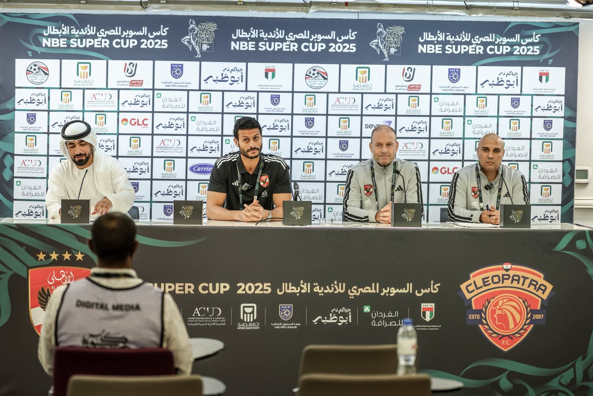 السوبر المصري .. ماذا قال توروب قبل مواجهة سيراميكا كليوباترا