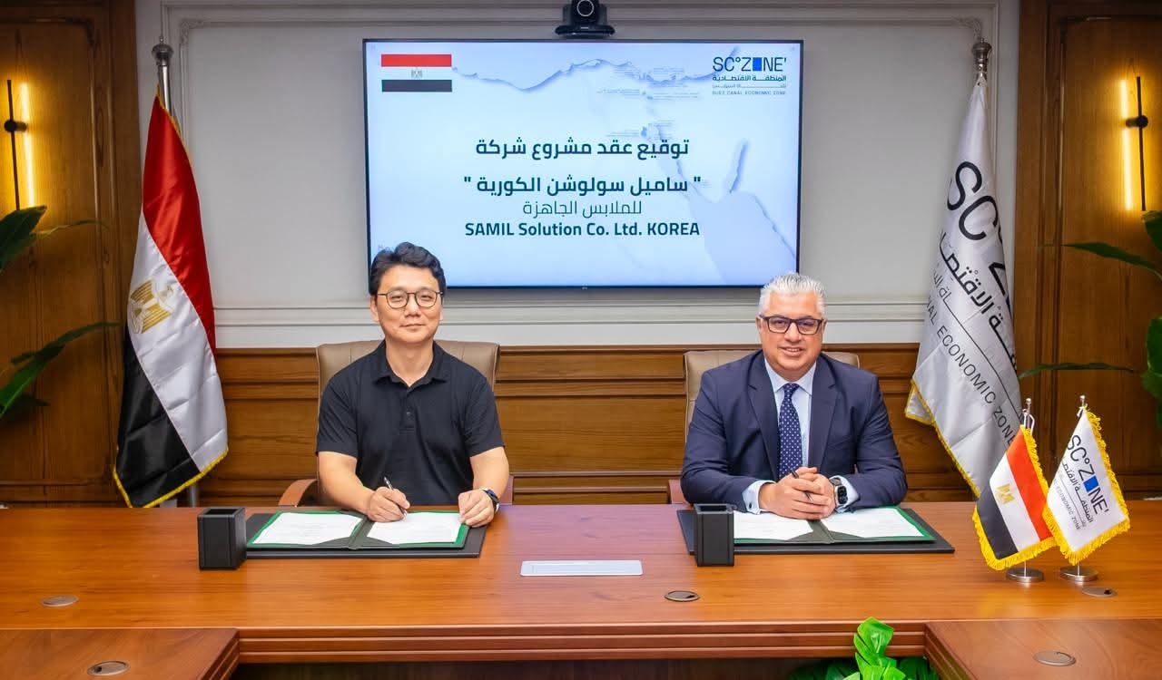 "ساميل سولوشن" لصناعة الملابس الجاهزة ثاني استثمار كوري جنوبي بالقنطرة غرب