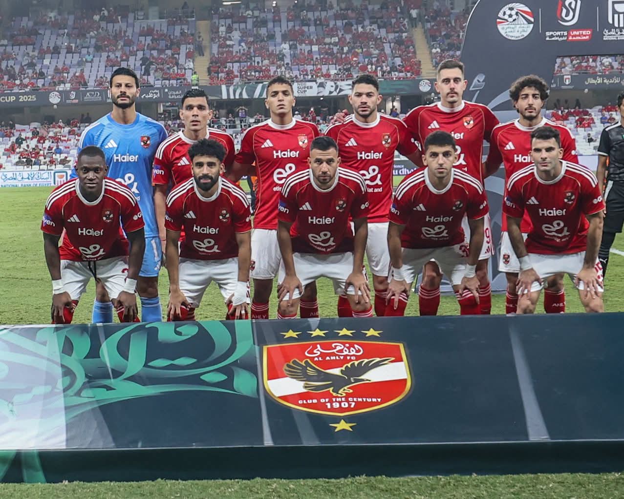 دوري أبطال أفريقيا .. موعد مباراة الأهلي اليوم أمام شبيبة القبائل والقنوات الناقلة