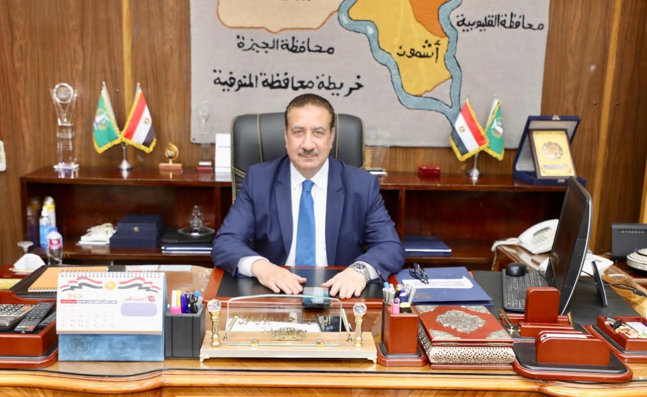 محافظ المنوفية يحيل واقعتي فساد جديدة بعدد من الجمعيات الأهلية للنيابة العامة