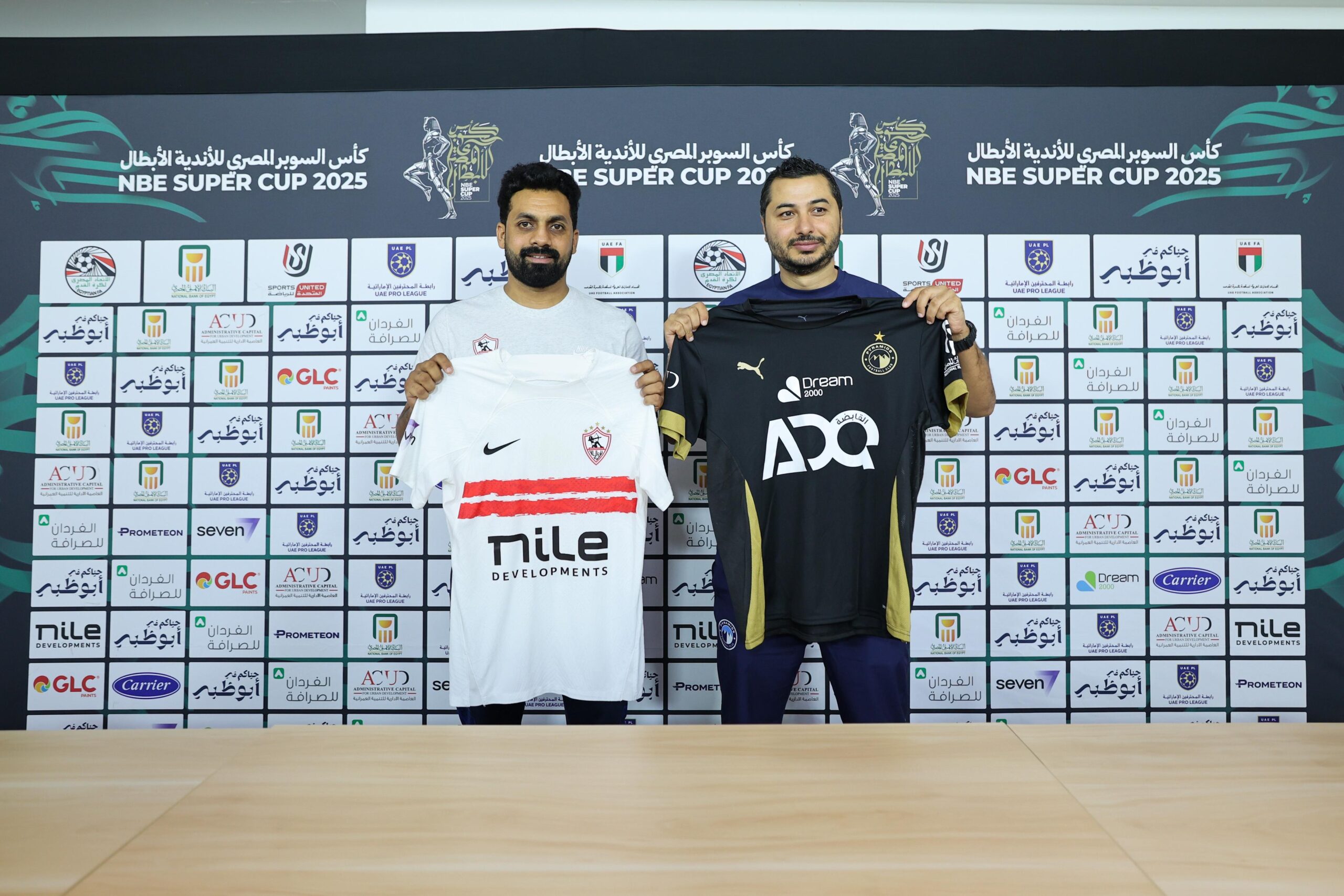 تفاصيل الإجتماع الفني لمباراة بيراميدز والزمالك بكأس السوبر