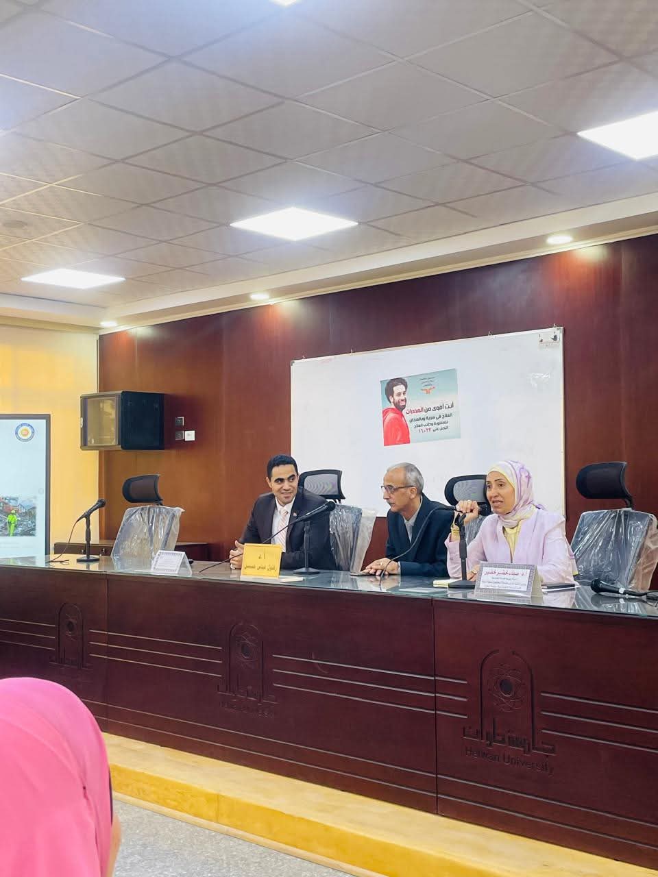 ندوة بخدمة اجتماعية حلوان للتعريف بطرق التعامل مع الأزمات والكوارث