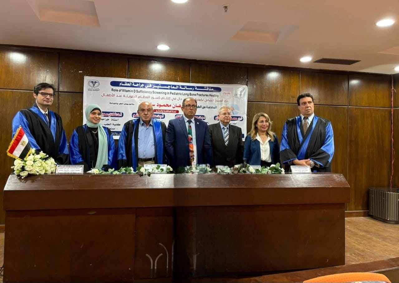 ماجيستير حول التنبؤ بكسور العظام الطويلة لدي الاطفال بمجمع فنون وثقافة حلوان