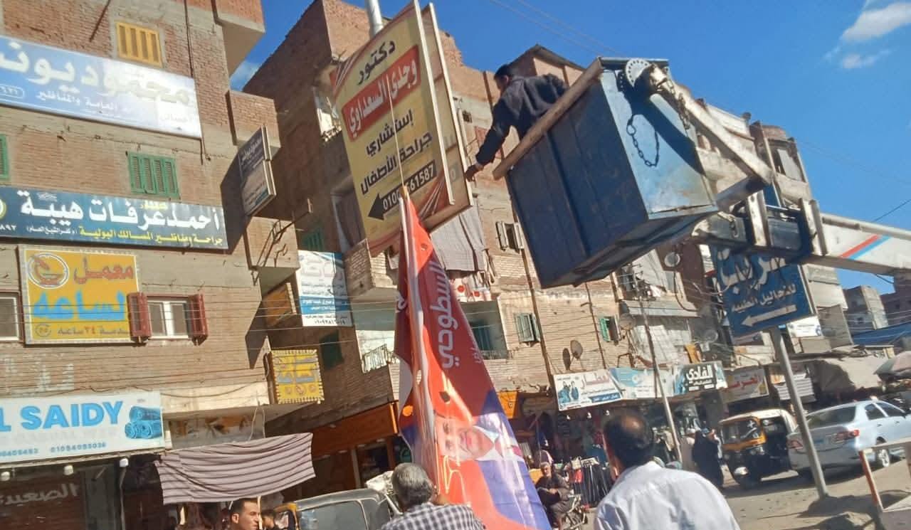 حملات مكثفة لتقنين الإعلانات المخالفة على مستوى محافظة كفر الشيخ