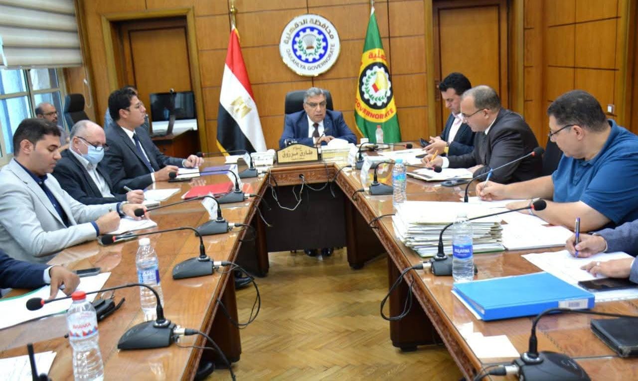 محافظ الدقهلية يترأس اجتماع اللجنة العليا للاستثمار.. تفاصيل