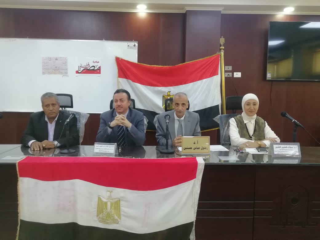 ندوة بخدمة اجتماعية حلوان للحد من آثار تغيّر المناخ