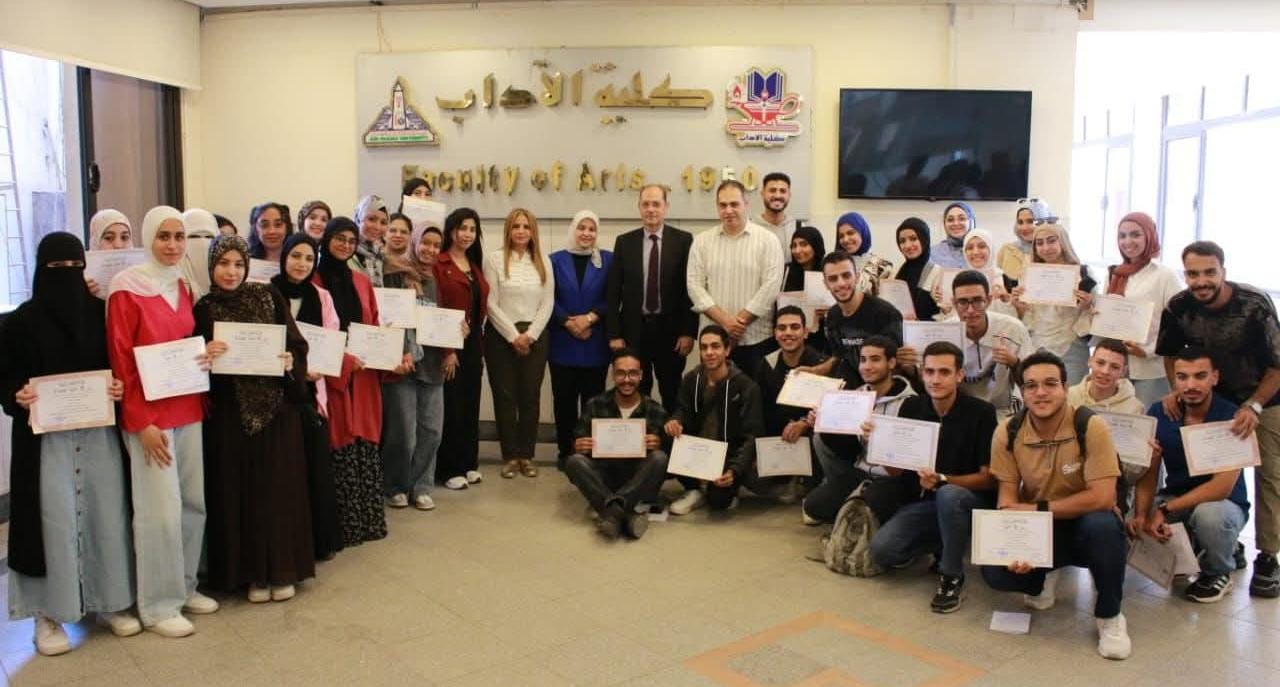 ختام الدورة التدريبية للمهارات الريادية بكلية الآداب جامعة عين شمس