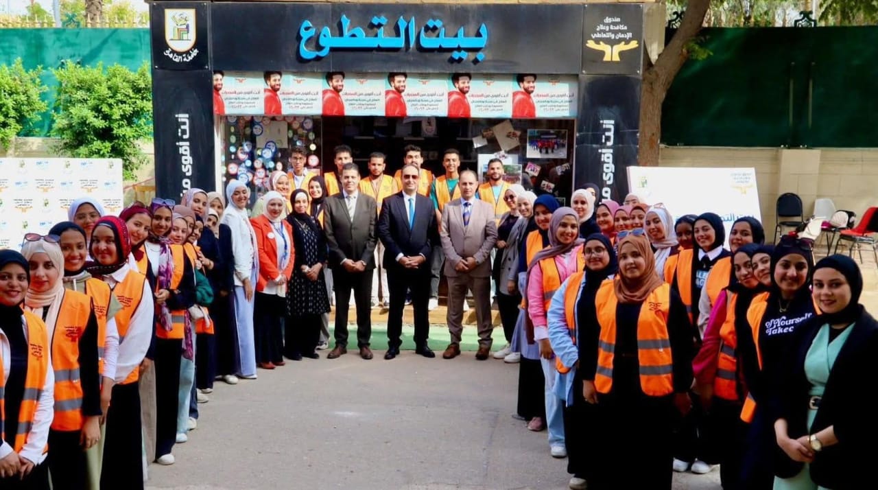 مدير صندوق مكافحة الإدمان يزور "بيت التطوع" بجامعة القاهرة
