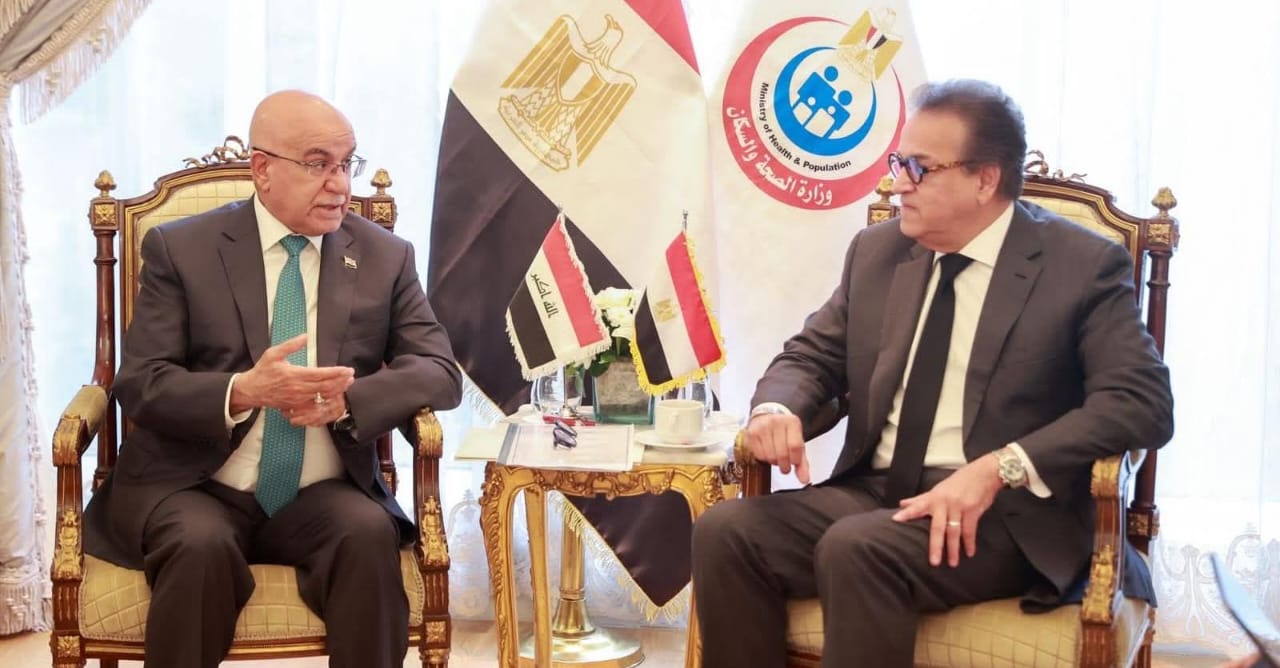 "عبدالغفار" يلتقي وزير الصحة العراقي.. تفاصيل