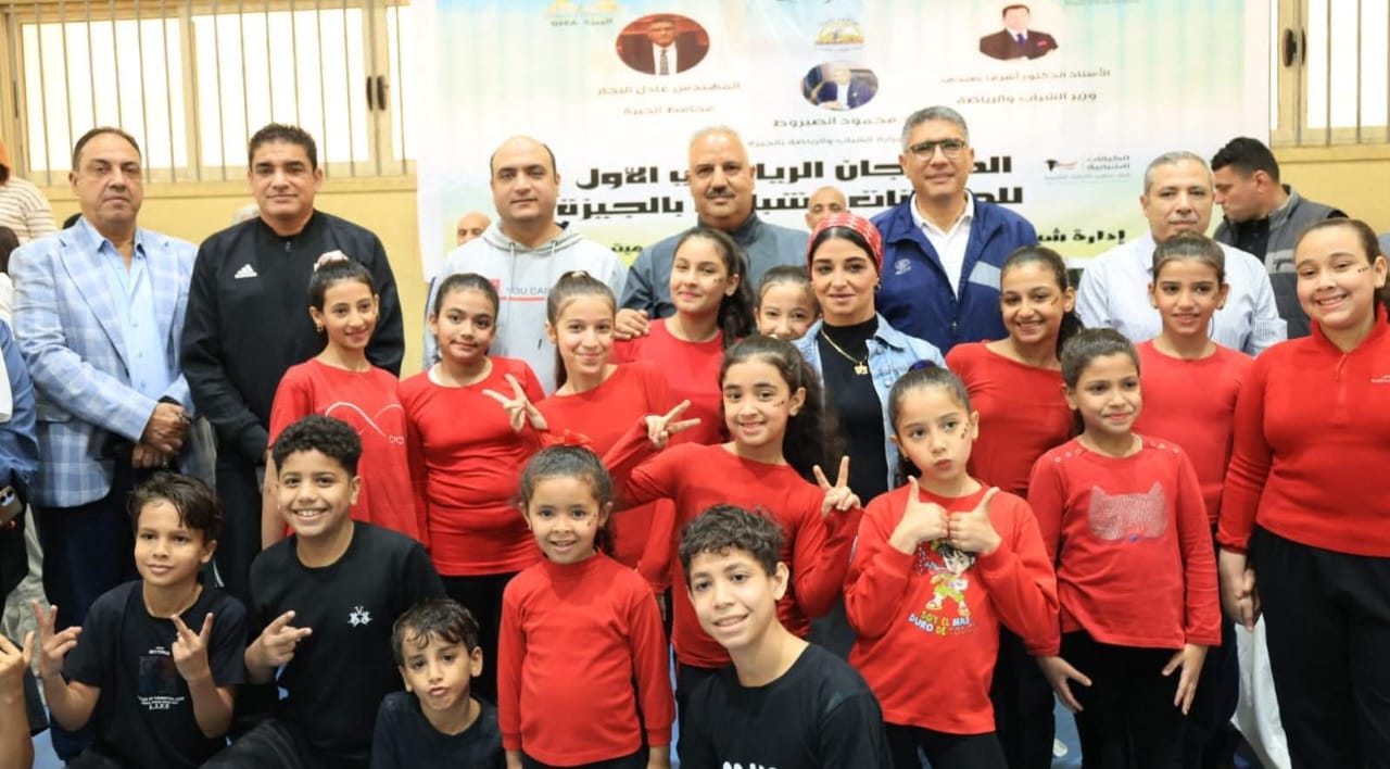 محافظ الجيزة يطلق المهرجان الرياضي الأول للكيانات الشبابية