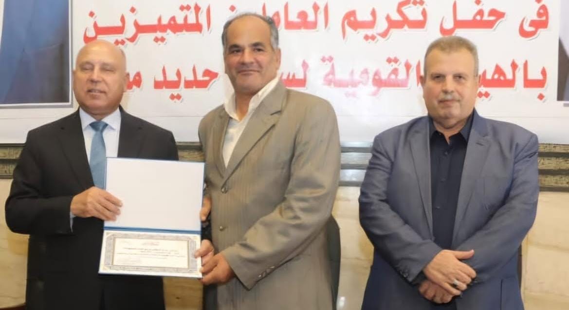 وزير الصناعة والنقل يكرم العاملين المتميزين بهيئة السكك الحديدية