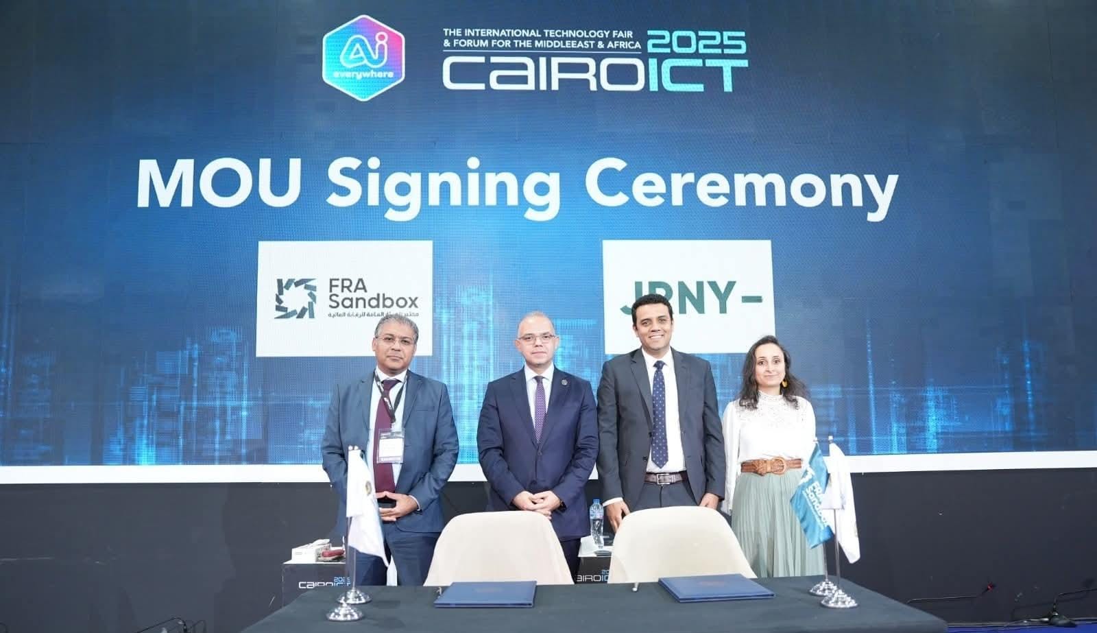 المختبر التنظيمي التابع للرقابة المالية يوقع 3 بروتوكولات تعاون مع شركات تكنولوجية رائدة لدعم الابتكار