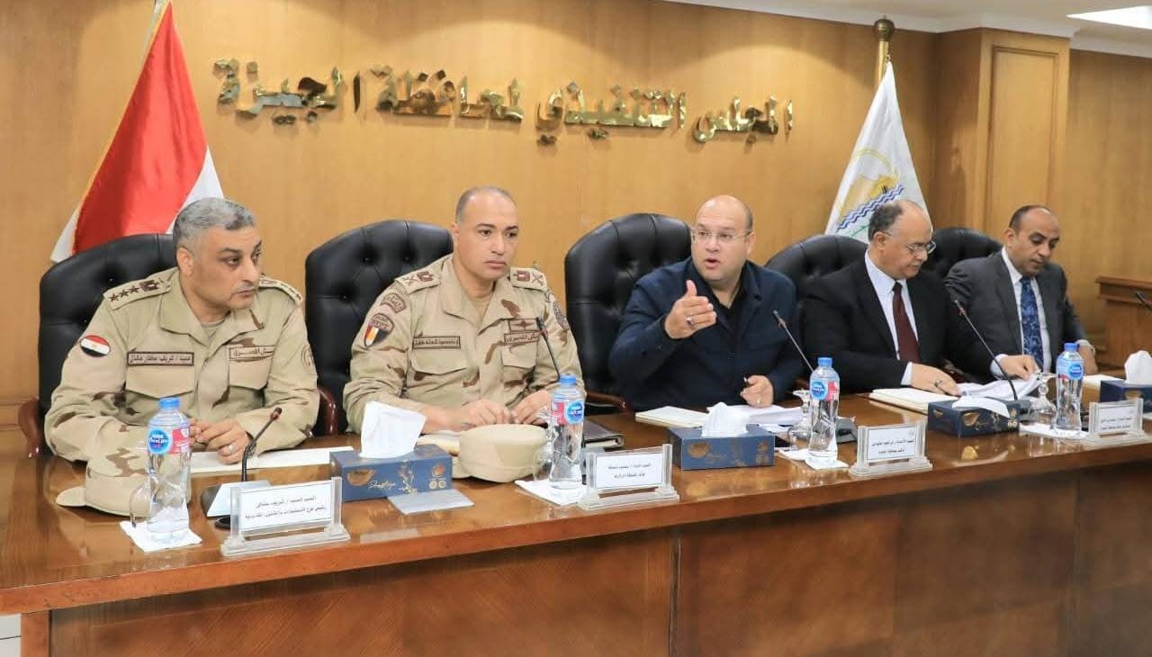 بحث معوقات قانون التصالح خلال اجتماع موسع بمحافظة الجيزة