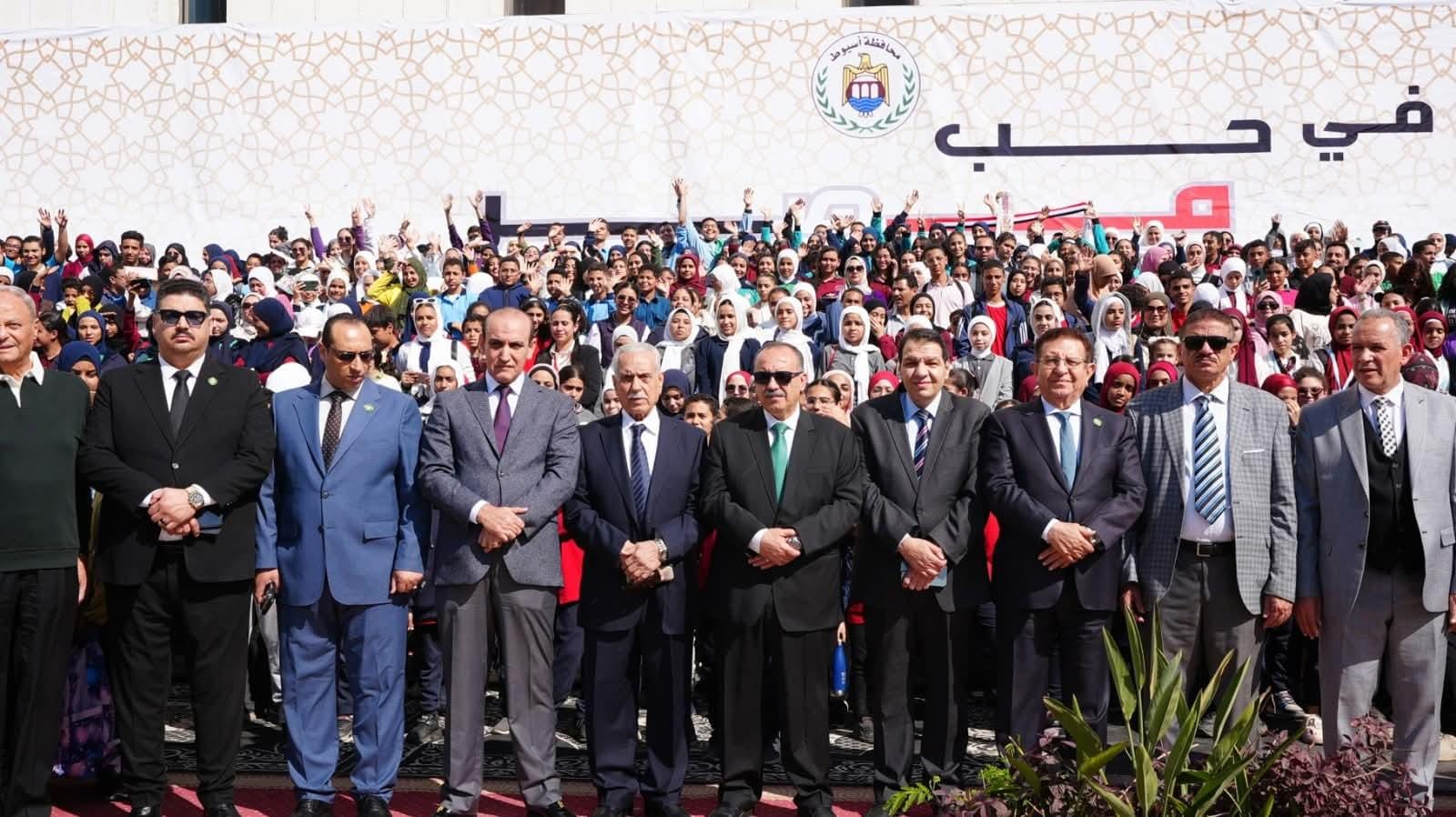 محافظ أسيوط يشهد ختام أكبر برنامج لبناء الوعي الوطني وتمكين الشباب