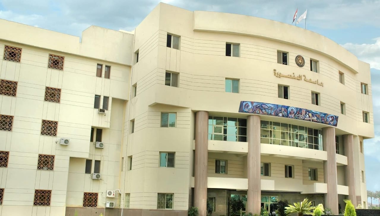 جامعة المنصورة تحصد المركز الثاني بين الجامعات الحكومية المصرية في تصنيف QS العالمي