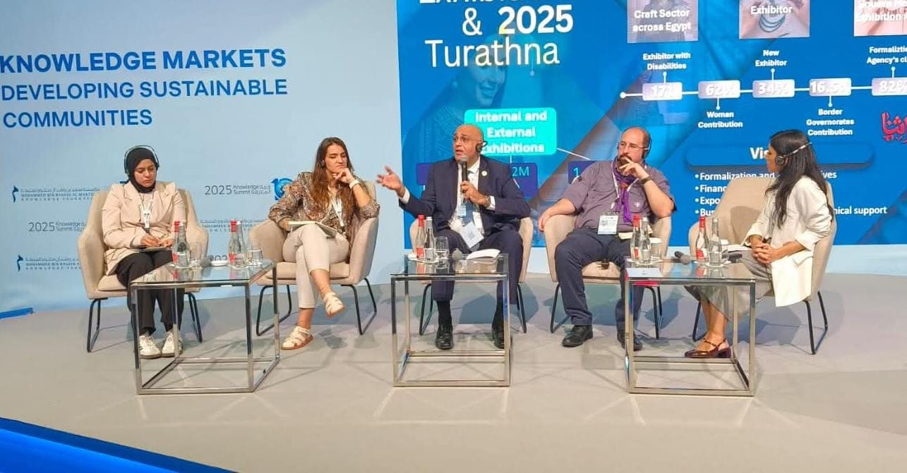 جهاز تنمية المشروعات يشارك في قمة المعرفة