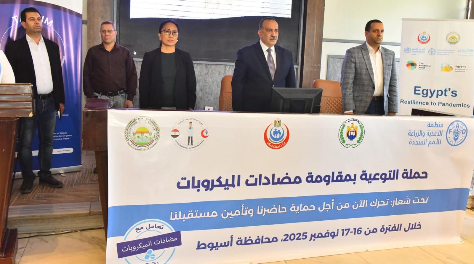 محافظ أسيوط يشهد انطلاق حملة التوعية بمقاومة مضادات الميكروبات