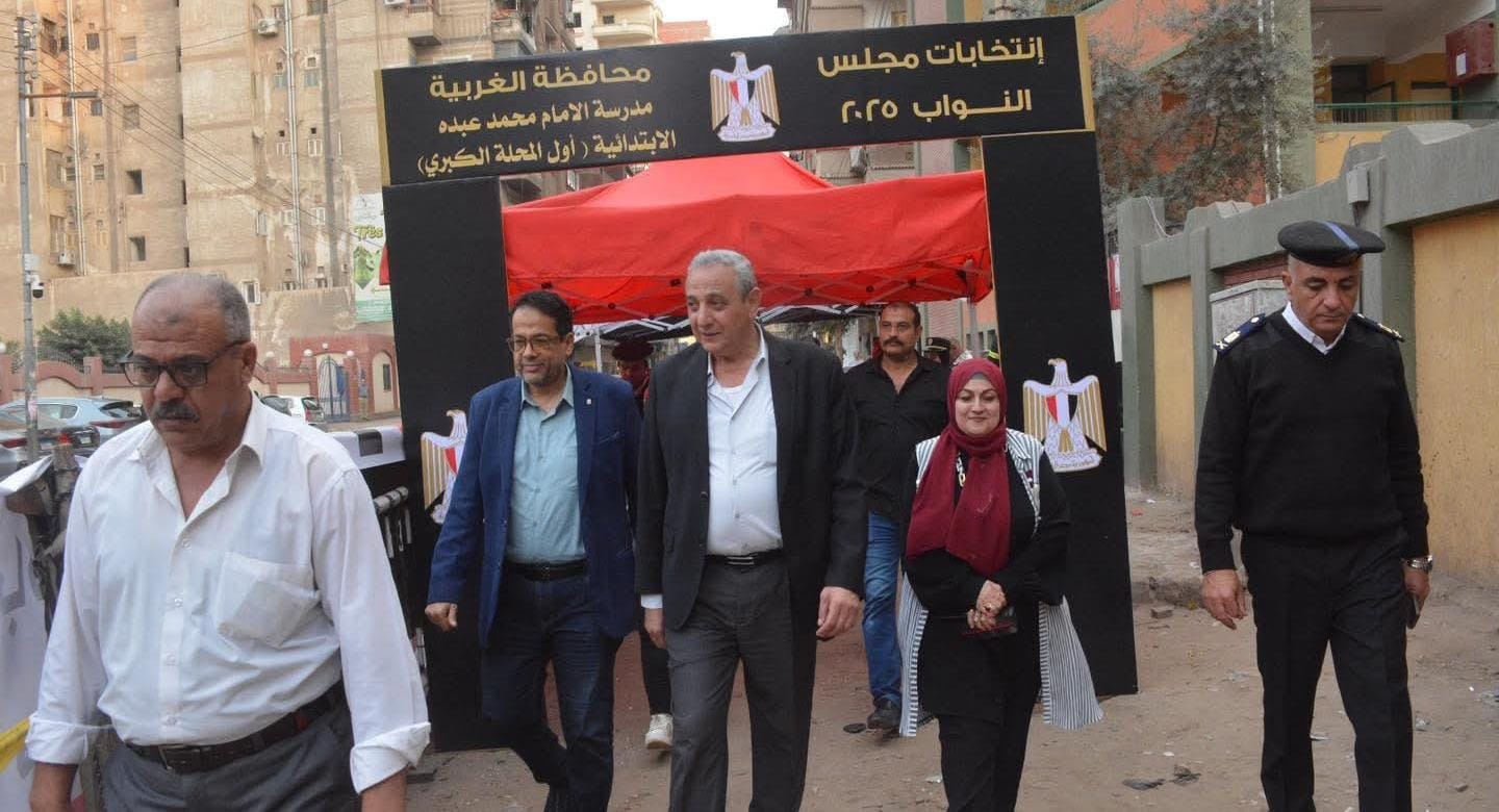 محافظ الغربية يتابع من المحلة الاستعدادات النهائية للجان الانتخابية