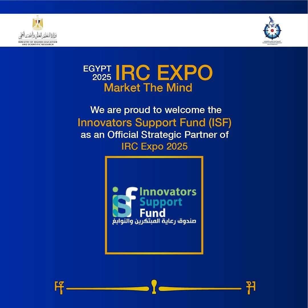 صندوق رعاية المبتكرين والنوابغ شريك إستراتيجي في IRC Expo 2025