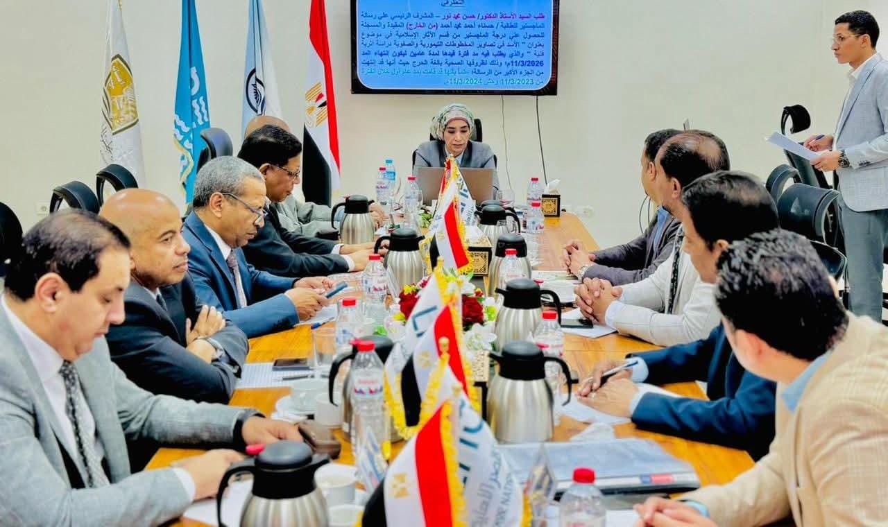 مجلس أمناء جامعة الأقصر الأهلية يعتمد جداول امتحانات الكليات للفصل الدراسي الأول