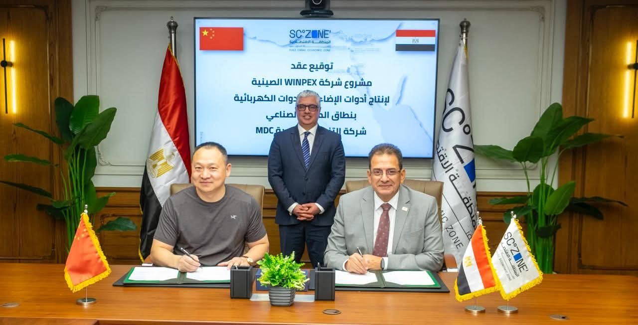 توقيع عقد مشروع "WINPEX" الصينية باستثمارات 15 مليون دولار بمنطقة السخنة