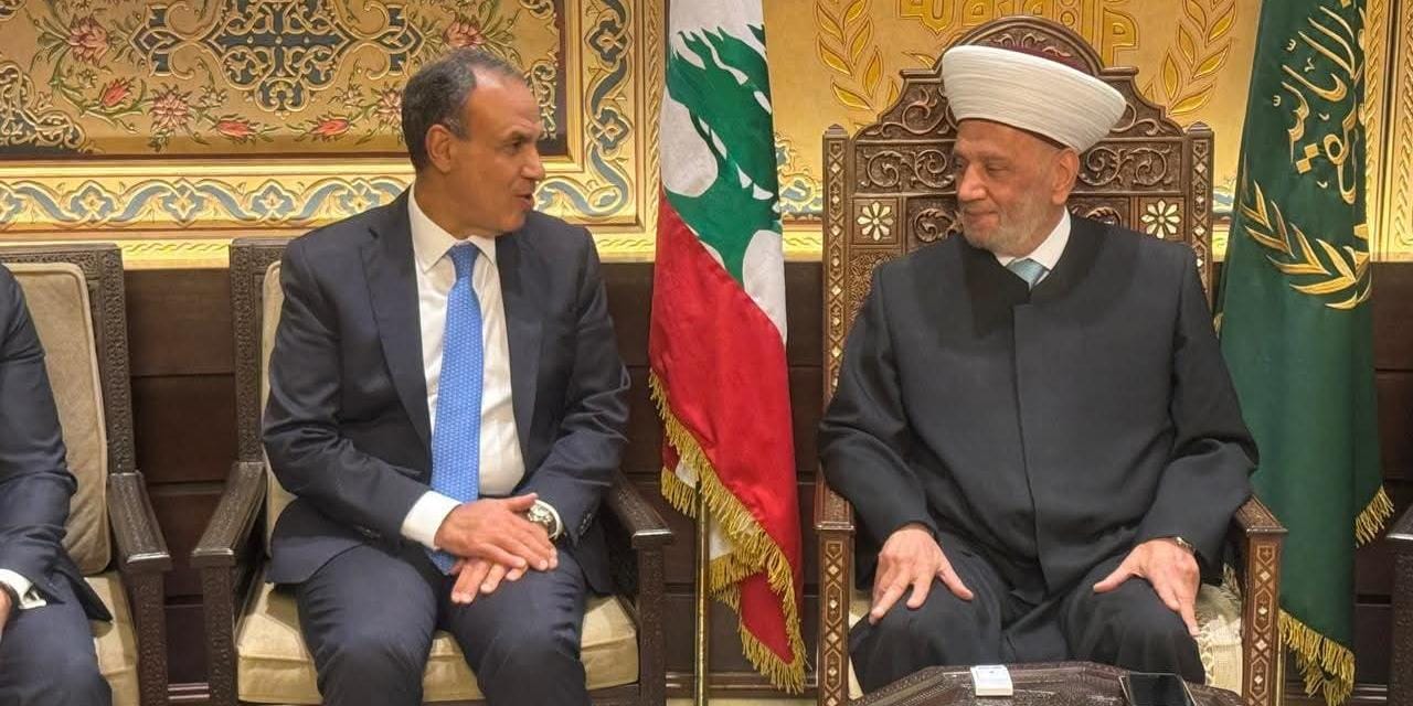 وزير الخارجية يلتقي مفتي الجمهورية اللبنانية
