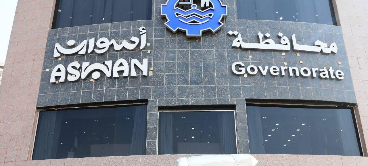 محافظ أسوان: إنهاء خدمة 9 من العاملين ثبت تعاطيهم للمواد المخدرة