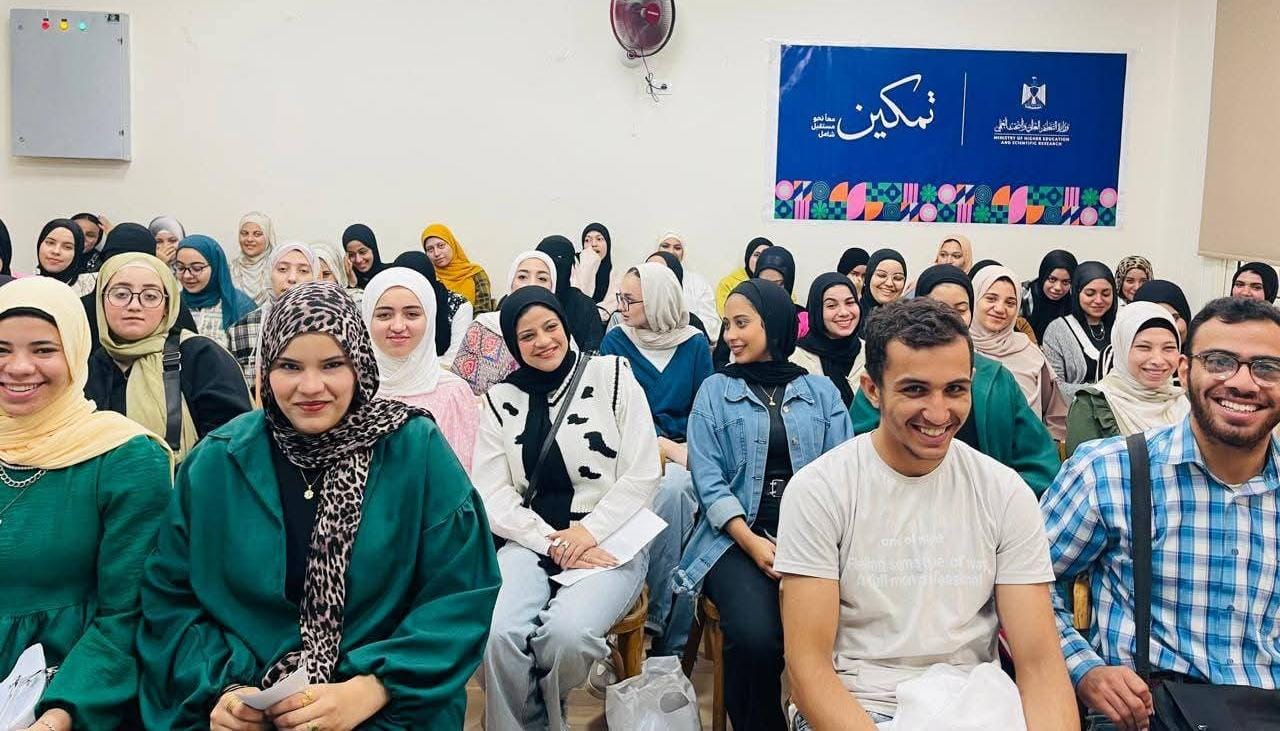 مبادرة "تمكين" تواصل فعالياتها بجامعة المنوفية لدعم دمج وتمكين الطلاب ذوي الإعاقة