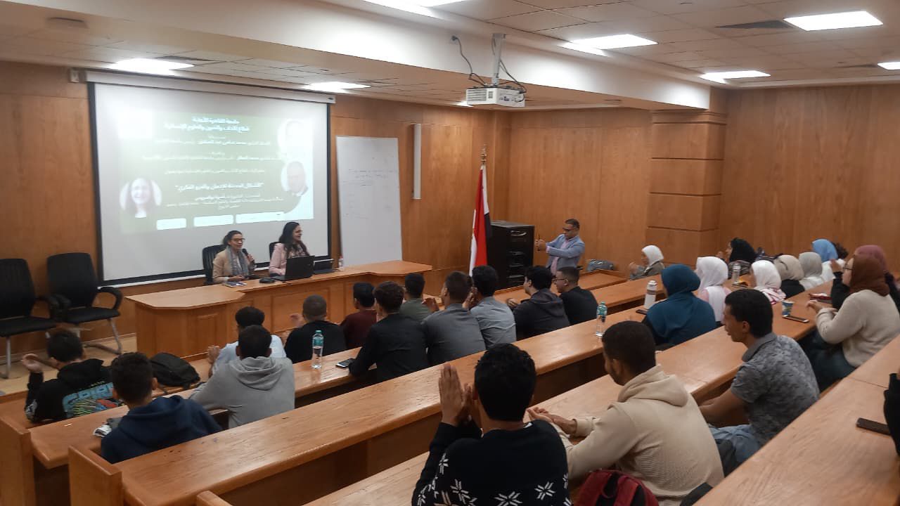 الأشكال الحديثة للإدمان والغزو الفكري محاضرة للدكتورة أميرة تواضروس بجامعة القاهرة