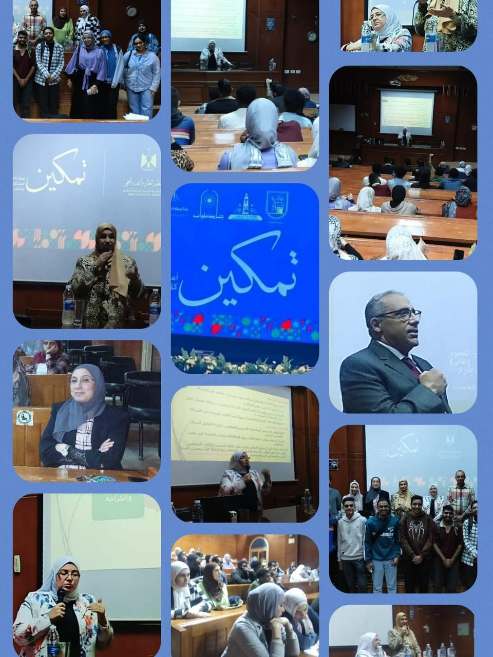 ندوة بجامعة القاهرة حول حقوق ذوى الهمم