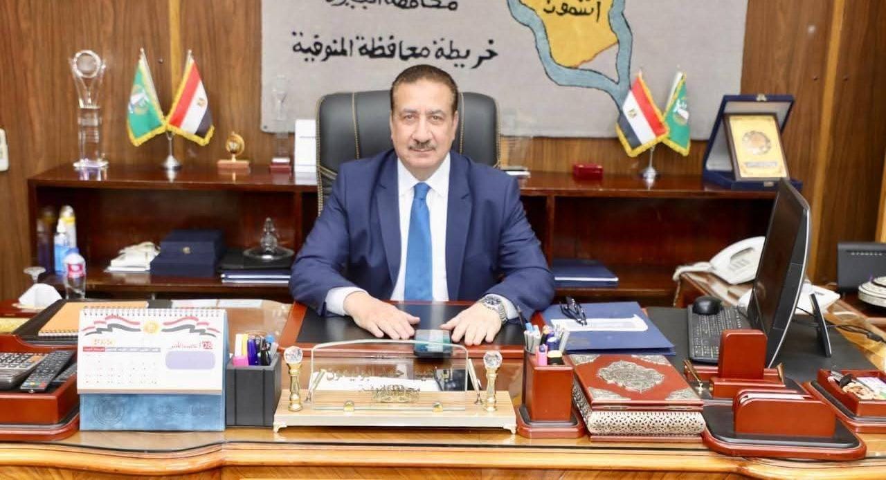 محافظ المنوفية يحيل واقعة فساد بإحدى مراكز الشباب للنيابة العامة