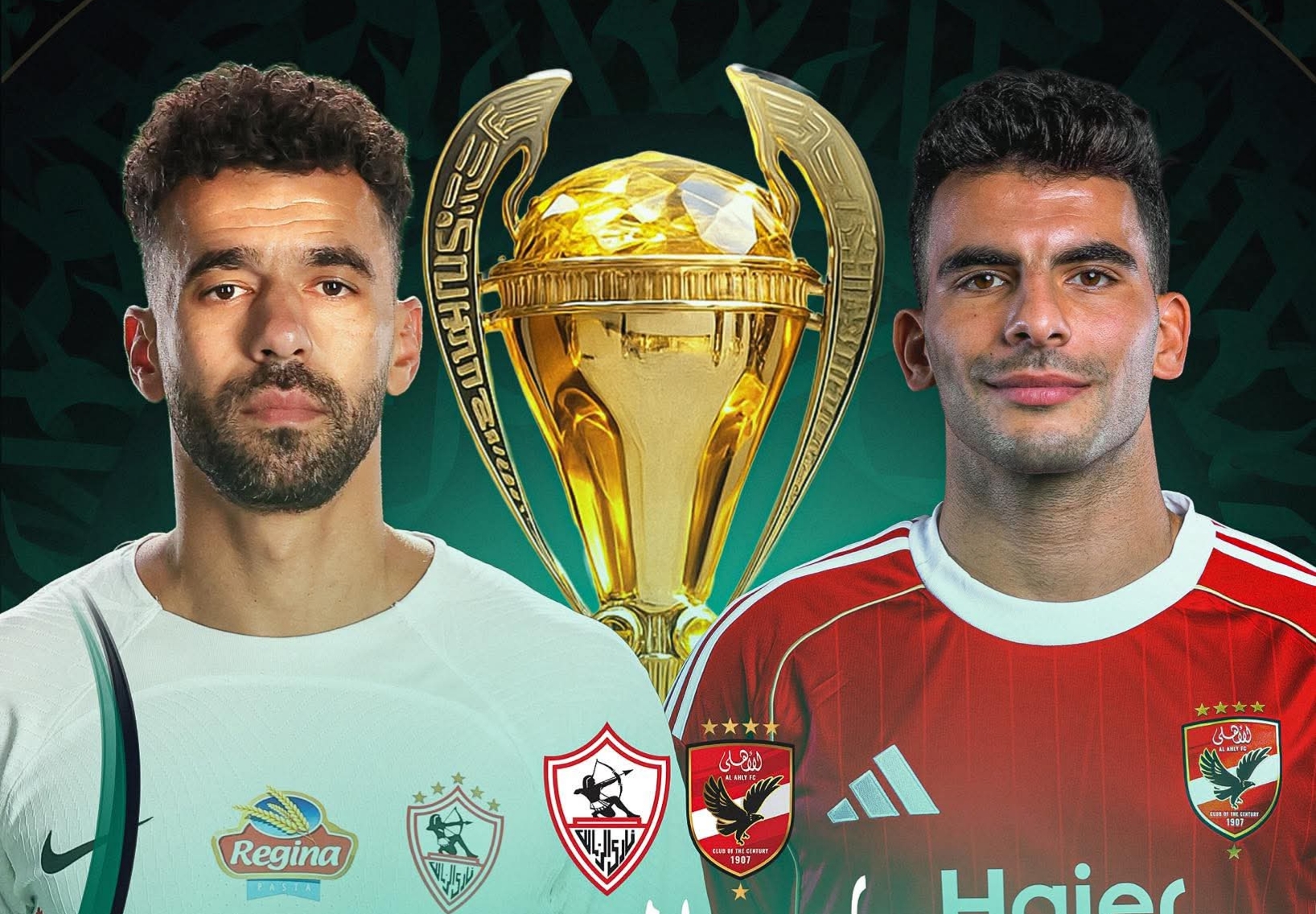 وقت إضافي أم ركلات ترجيح .. ماذا تنص لائحة نهائي السوبر المصري في حالة التعادل؟