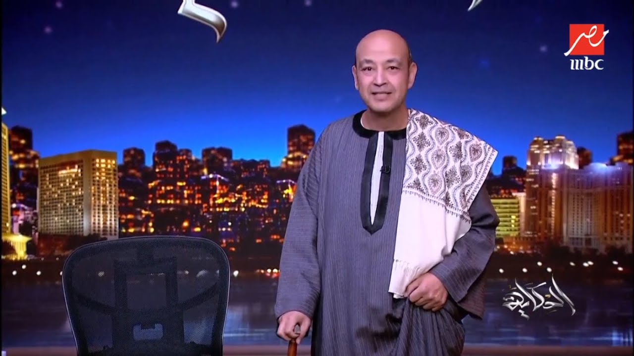 بعد تصريحات سمر فودة..عمرو أديب بالجلابية: ألاجة ومن جوة طراوة.. اتبسط يا مصري والبس اللي انت عاوزه