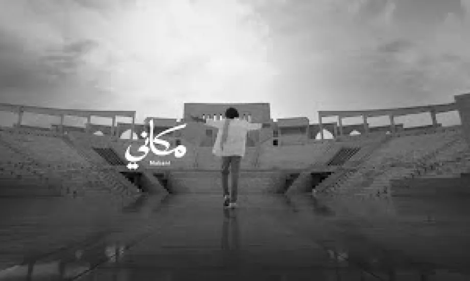 «مكاني».. محمد منير ينشد أغنية كأس العرب 2025
