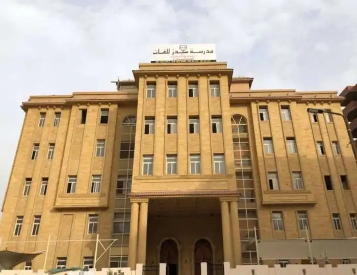 قرارات عاجلة من النيابة العامة ضد المتهمين في واقعة مدرسة سيدز الدولية