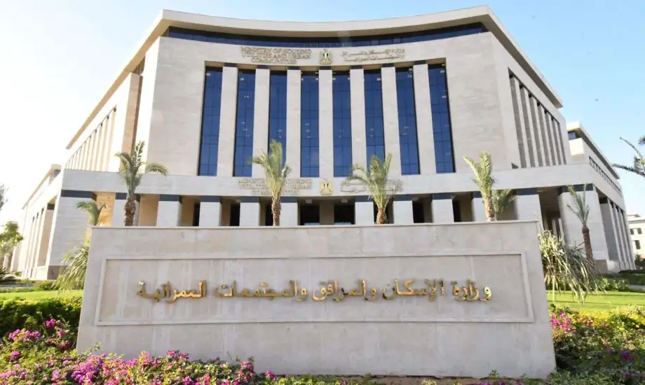 طرح أراضي متميزة للبيع بمدن العلمين الجديدة والعاشر من رمضان وحدائق العاشر
